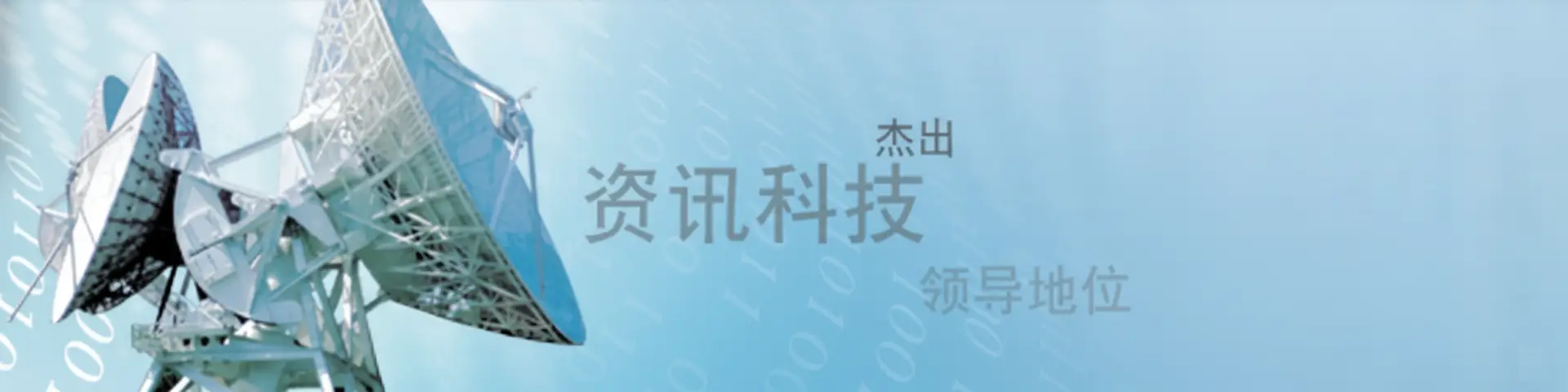 sub_mainVis_02_4 (zh)