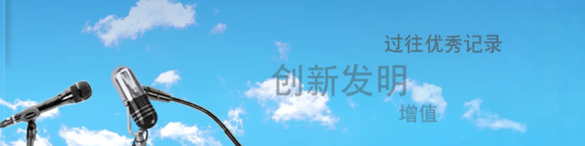 sub_mainVis_02_5 (zh)